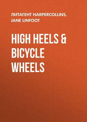 High Heels & Bicycle Wheels by Jane Linfoot
