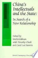 China's Intellectuals and the State: In Search of a New Relationship by Carol Lee Hamrin, Merle Goldman, Timothy Cheek