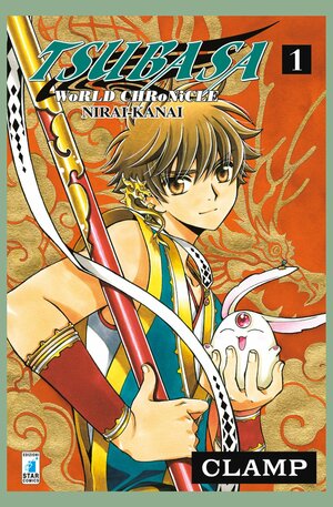 Tsubasa world chronicle: Nirai-Kanai, Volume 1 by CLAMP