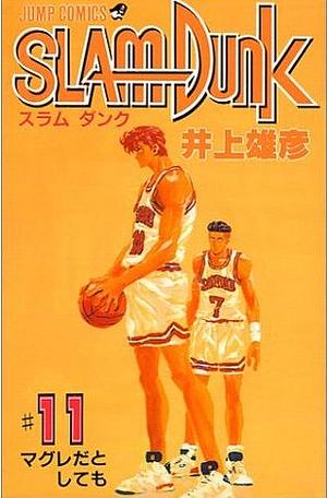 Slam Dunk,  11 by Takehiko Inoue