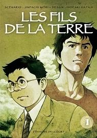 Les Fils de la terre Tome 1, Volume 1 by Jinpachi Môri, Hideaki Hataji