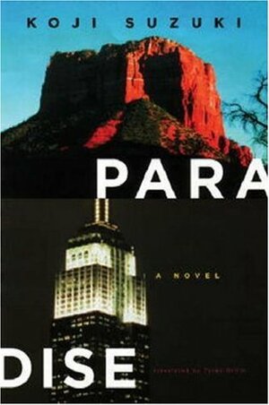 Paradise by บุษบา บรรจงมณี, Tyran Grillo, Kōji Suzuki, Glynne Walley