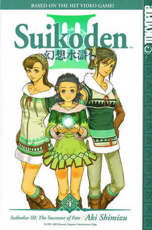 Suikoden III: The Successor of Fate, Volume 4 by Aki Shimizu, 志水 アキ, Patrick Coffman