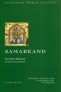 Samarkand by Russell Harris, Amin Maalouf