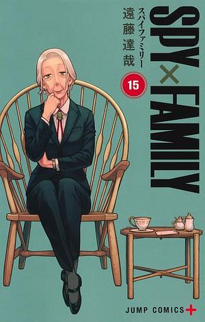 SPY×FAMILY 15 by Tatsuya Endo