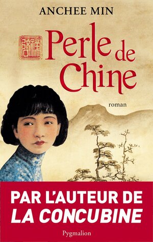 Perle De Chine by Anchee Min, Jacques Guiod