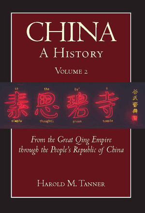 China: A History (Volume 2): From the Great Qing Empire through The People's Republic of China, (1644 - 2009) by Harold M. Tanner