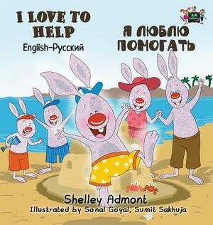 I Love to Help: English Russian Bilingual Edition by Kidkiddos Books, Shelley Admont