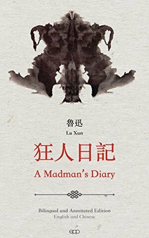 Lu Xun's Diary of a Madman by Lu Xun