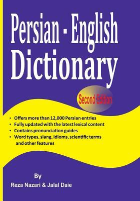 Persian - English Dictionary: The Most Trusted Persian - English Dictionary by Jalal Daie, Reza Nazari