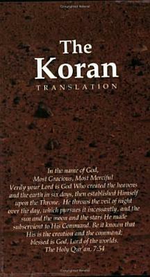 The Holy Koran Interpreted by S.V. Ahmed Ali, Anonymous