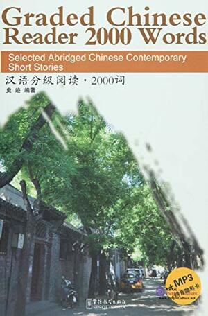 Graded Chinese Reader 2000 Words. Selected Abridged Chinese Contemporary Short Stories by Shi Ji