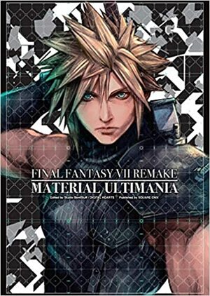 Final Fantasy VII Remake: Material Ultimania by Studio Bentstuff, Digital Hearts, Square Enix