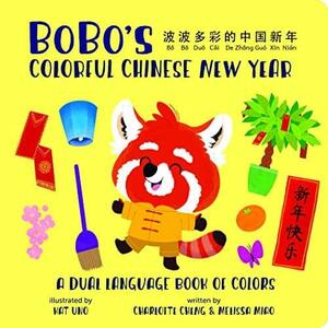 BoBo's Colorful Chinese New Year! a Dual Language Book of Colors by Melissa Miao, Charlotte Cheng