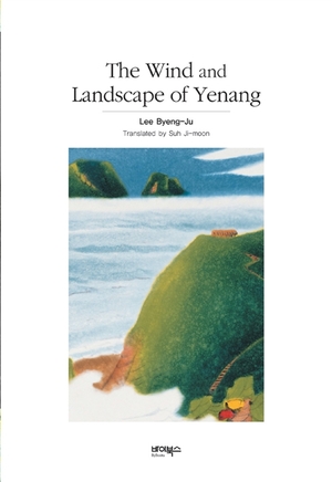 The Wind and Landscape of Yenang by Lee Byeng-ju