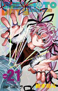 Sakamoto Days, Vol. 21 by Yuto Suzuki