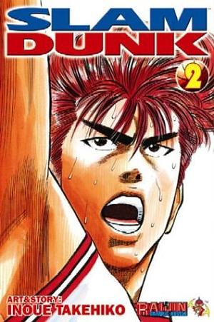 Slam Dunk Volume 2 by Inoue Takehito