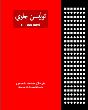Tulisan Jawi by Hirman Mohamed Khamis