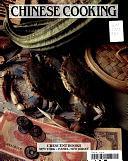 Chinese Cooking: Regional and Ethnic Cooking by Outlet Book Co