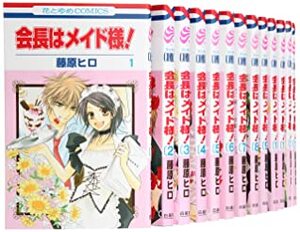 Kaichou Wa Maid-Sama! Complete Set: Volumes 1-18 by Hiro Fujiwara