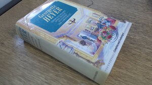 These Old Shades / Sprig Muslin / Sylvester / The Corinthian by Georgette Heyer