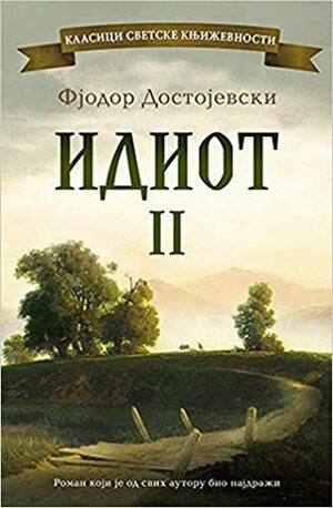 Idiot – II tom by Fyodor Dostoevsky