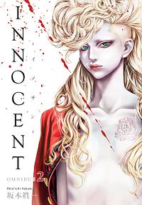 Innocent Omnibus, Vol. 2 by Shin'ichi Sakamoto