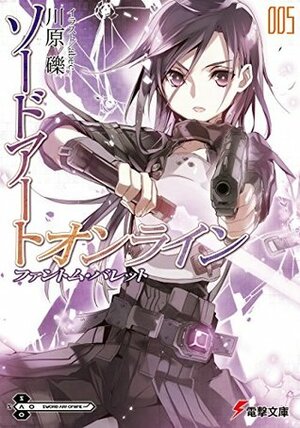 ソードアート・オンライン 5: ファントム・バレット Sōdo āto onrain 5: Fantomu Baretto by abec, Reki Kawahara, あべし