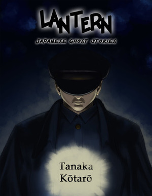 Lantern: Japanese Ghost Stories by Kōtarō Tanaka, Rhiona Dey, Charis Messier, Ross Henderson