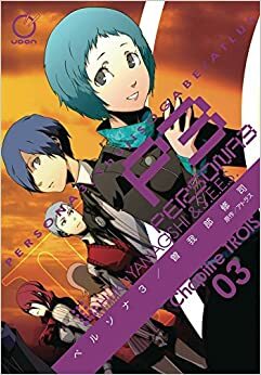 Persona3, Vol. 3 by Shuji Sogabe, Atlus