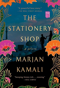 the stationary shop by Marian Kamala