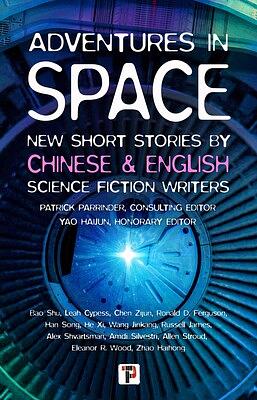 Adventures in Space (Short stories by Chinese and English Science Fiction writers) by Yao Haijun, Patrick Parrinder