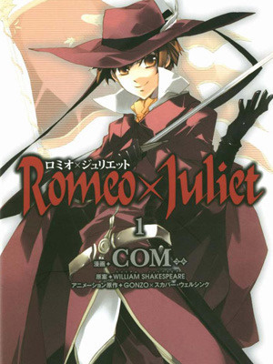 Romeo x Juliet, Vol. 01 by COM, GONZO