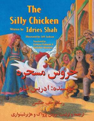 The Silly Chicken: English-Dari Edition by Idries Shah