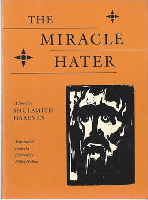 The Miracle Hater by Shulamith Hareven