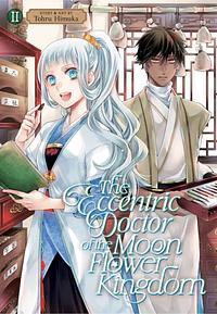 The Eccentric Doctor of the Moon Flower Kingdom Vol. 2 by Tohru Himuka