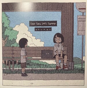 Dear Sara, 1997, Summer by ohuton