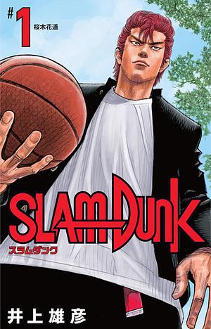 Slam Dunk, Vol. 1 by Takehiko Inoue