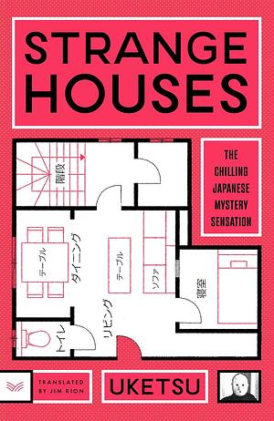 Strange Houses by Uketsu