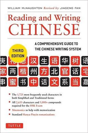 Reading and Writing Chinese: A Comprehensive Guide to the Chinese Writing System by William McNaughton, William McNaughton, Jiageng Fan