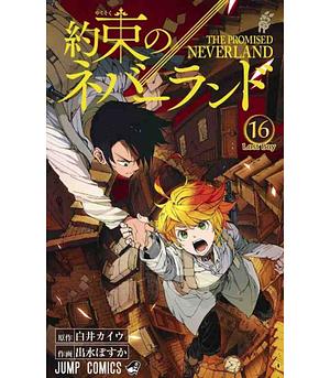 約束のネバーランド 16 [Yakusoku no Neverland 16] by Kaiu Shirai, Posuka Demizu