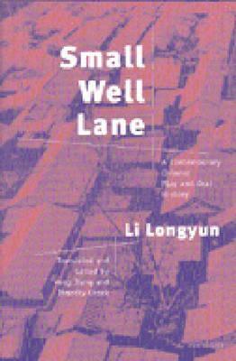 Small Well Lane: A Contemporary Chinese Play and Oral History by Li Longyun