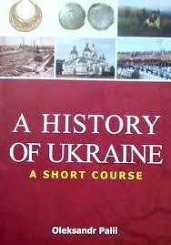 A History of Ukraine: A Short Course by Oleksandr Paliĭ