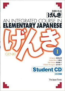 GENKI: An Integrated Course in Elementary Japanese  Student CD I  初級日本語げんき Student CD I by Eri Banno
