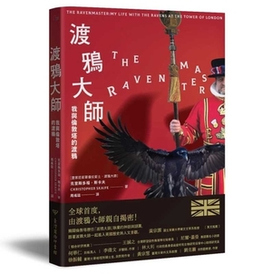 The Ravenmaster by Christopher Skaife