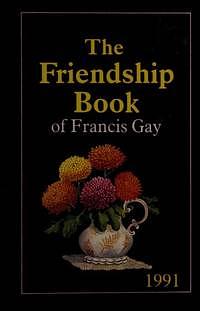 1991 Friendship Book by Gay