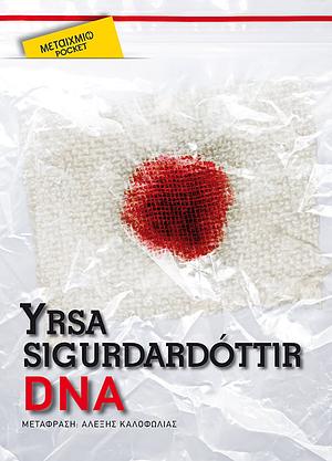 DNA by Yrsa Sigurðardóttir