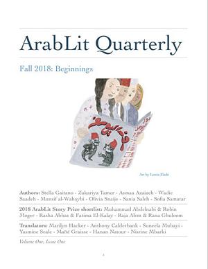 ArabLit Quarterly: Fall 2018 by Zakariya Tamer, Stella Gaitano, Sofia Samatar, Sania Saleh, Wadie Saadeh, Olivia Snaije, Munsif al-Wahaybi, M. Lynx Qualey, Asmaa Azaizeh