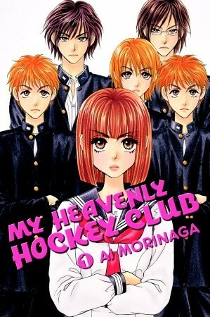 My Heavenly Hockey Club, Volume 1 by Ai Morinaga