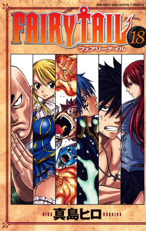 フェアリーテイル 18 Fearī Teiru 18 by Hiro Mashima